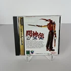 Sega SATURN Game BATTLE ARENA TOSHINDEN URA Japanese CIB
