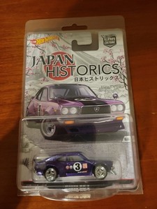 Hot Wheels Japan Historics 2 | eBay