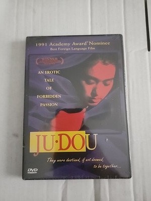 Ju Dou (DVD, 1999)