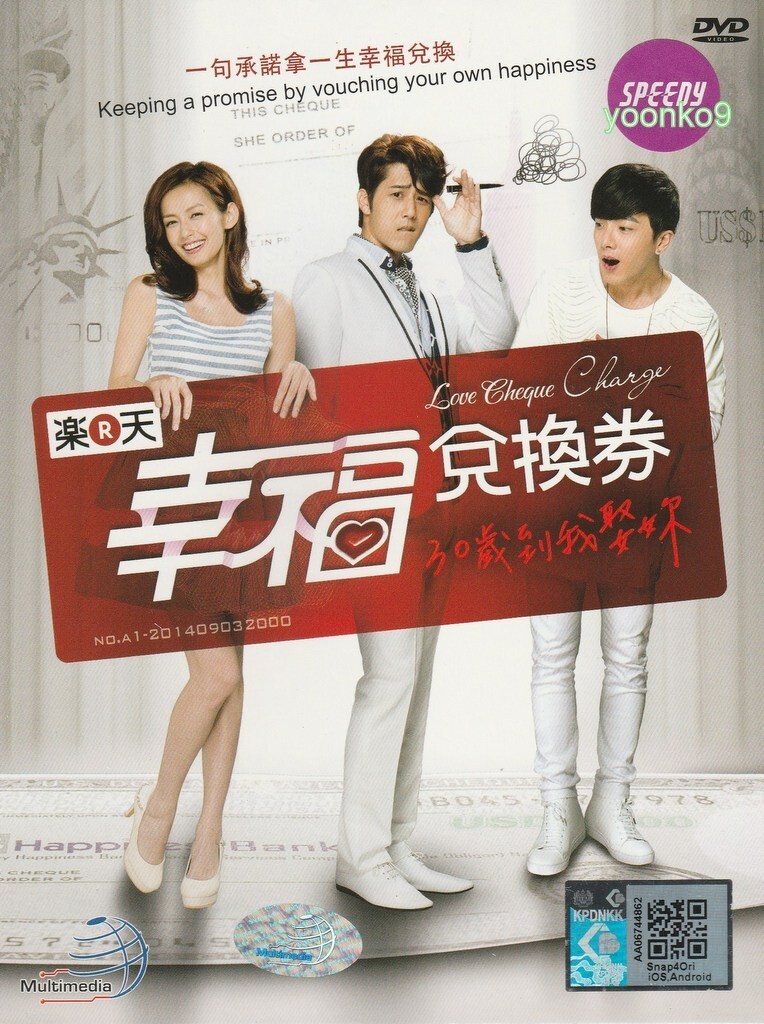 Love Cheque Charge Taiwan Drama English Sub 18 DVD All