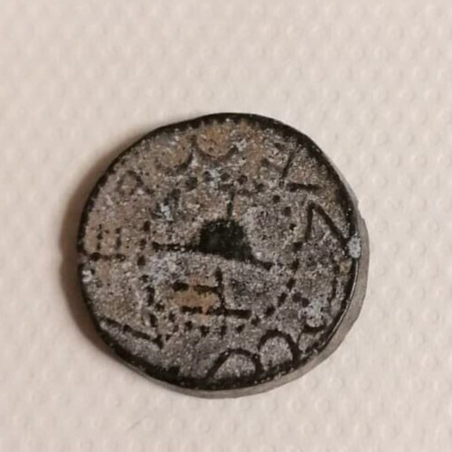 Old Antique Coin For Sale Auction eBay