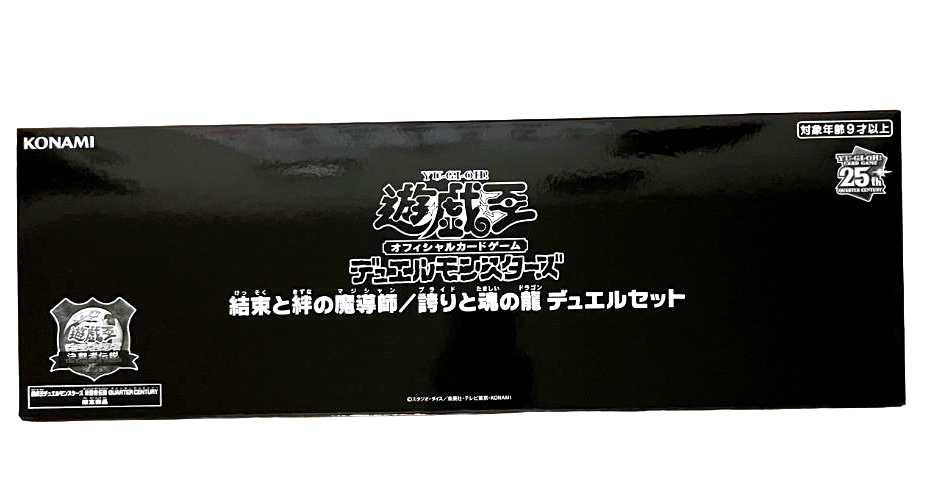 驚きの値段で】 Yu-Gi-Oh!' TCG No.COMPLETE FILE PIECE OF