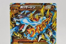 Pokémon TCG Flashfire Japanese Individual Collectible Card Pokémon TCG Flashfire Japanese Individual Collectible Card