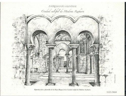 ESPAÑA 2020. PRUEBA ESPECIAL. PATRIMONIO MUNDIAL. CIUDAD CALIFAL MEDINA AZAHARA.