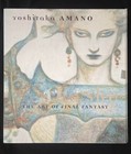 New ListingYoshitaka Amano Art Book Sora The Art Of Final Fantasy Japnese Book Used