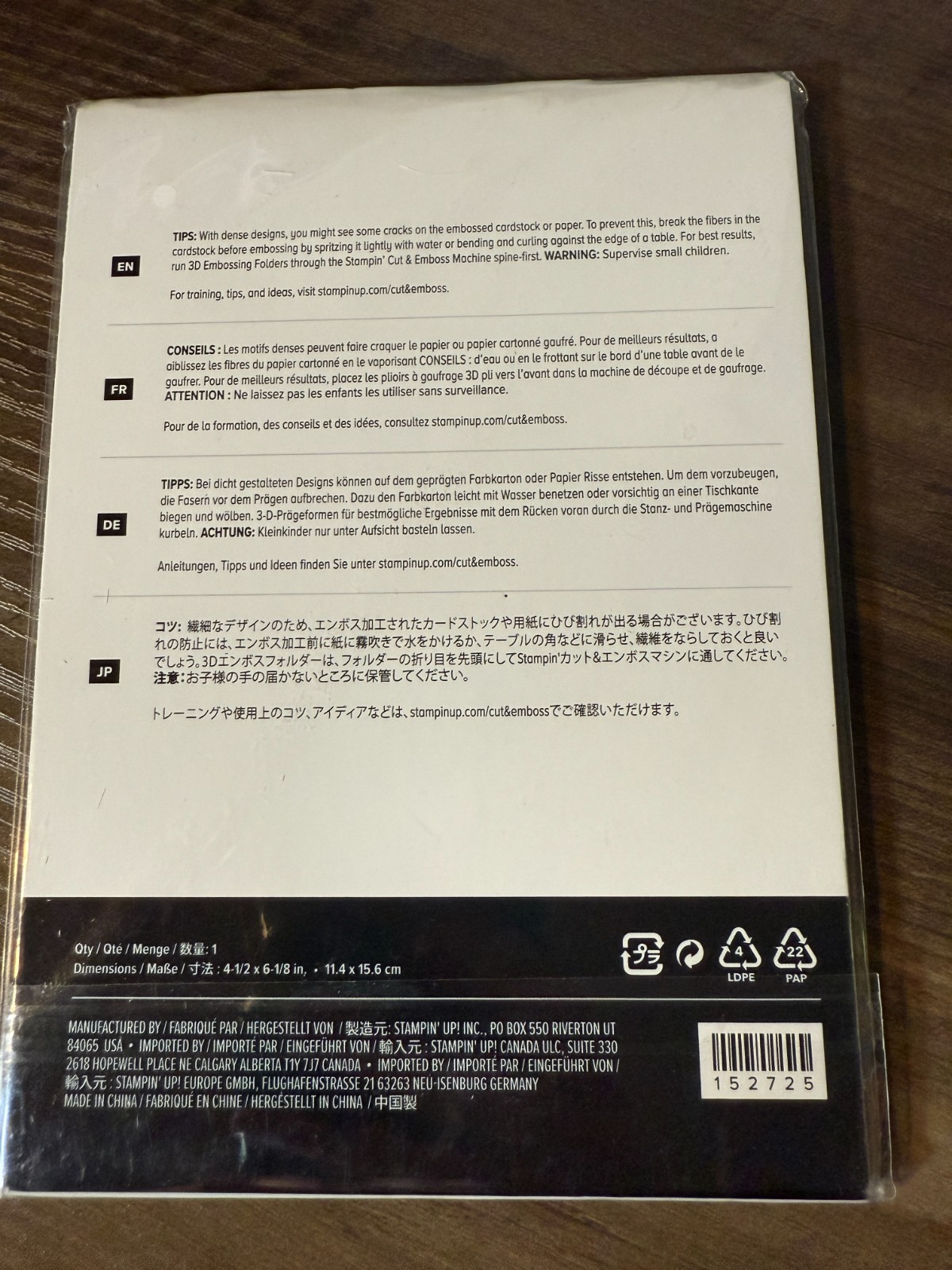 Stampin Up Embossing Folder 3D ~ Ornate Floral