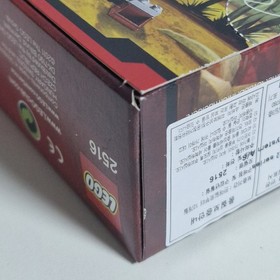 LEGO Ninjago - Ninja Training Outpost - 2516 - New Sealed