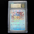 CGC Pristine 10 Gyarados 130/165 Master Ball Rev. Holo 2023 Pokemon Japanese 151