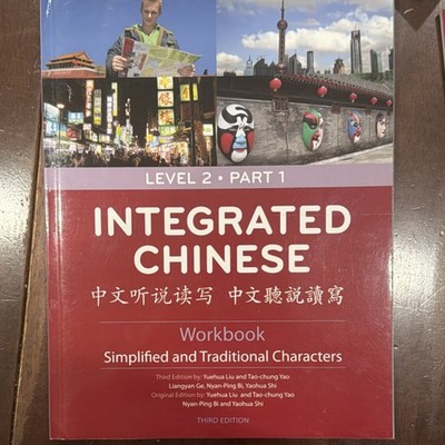 Integrated Chinese Level 2 Part 1 Workbook, Simp. & Trad. Third Edition 