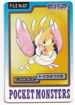 Pokemon Spearow 021 Bandai Vending Carddass File Japanese Card Rare 1997