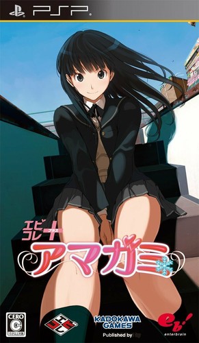 Amagami (EBKore+) (Sony PSP, 2011)
