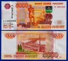 Russia 5000 Rubles 1997/2020 P273b UNC Banknote МОДИФИКАЦИЯ 2010