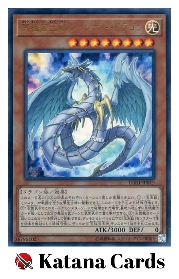 Yugioh Cards | Rainbow Dragon, the Zenith Crystal Beast