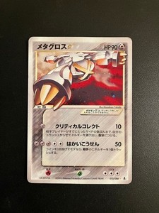Metagross Gold Star for sale | eBay