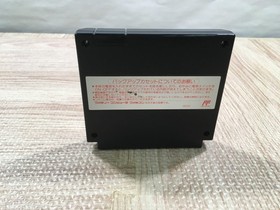 SANGOKUSHI Records of the Three Kingdoms 2 Boxed Famicom NES Japan - UF4512