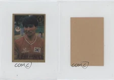 1990 Copa Mundo Italia 90 Gold Ham Hyun Kee #E3