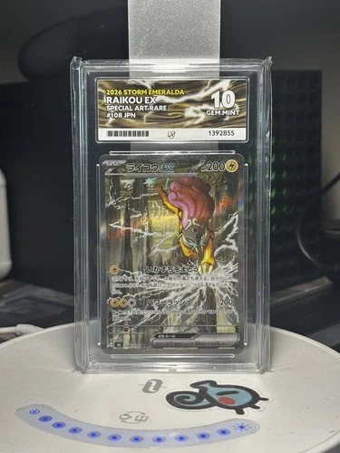 ACE 10 Raikou ex - Storm Emeralda - 108/076 - Special Art Rare - Japanese