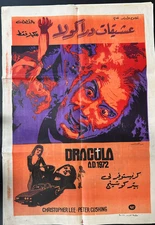 Dracula A.D. 1972 (1972) Original Egyptian Folded Poster 27x39