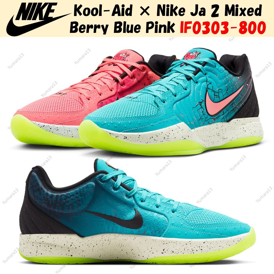 Kool-Aid × Nike Ja 2 Mixed Berry Kool-Aid Nike Ja 2 Mixed Berry IF0302-800