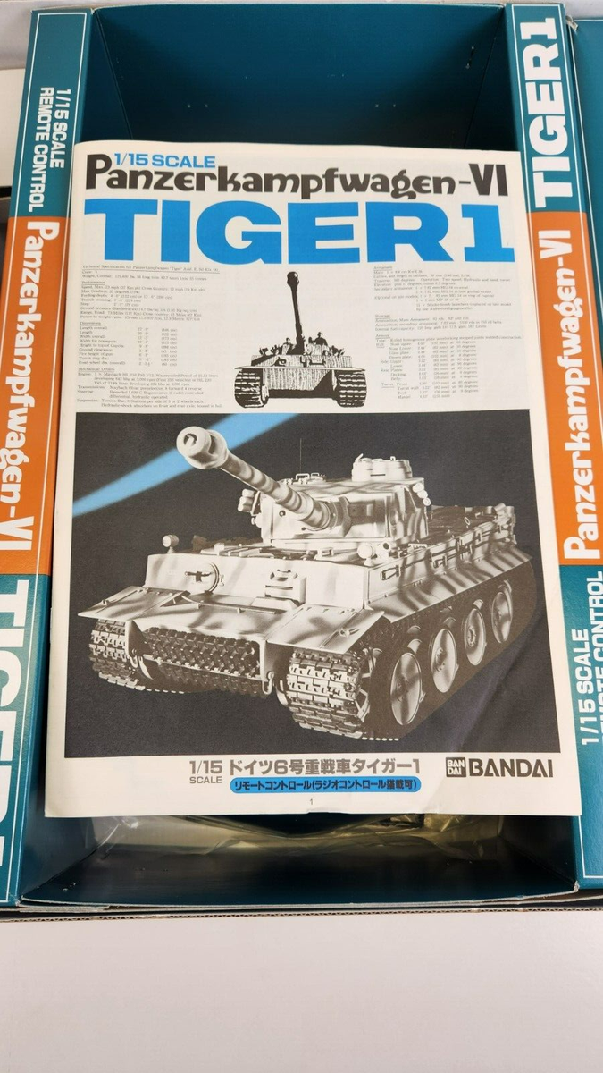 バンダイ1/15タイガー１リモートコントロール(ラジオコントロール搭載可)。