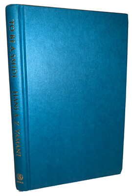 SIGNED, 1st Ed, TO BE A SAUDI, by HANI A. Z. YAMANI, MIDDLE EAST