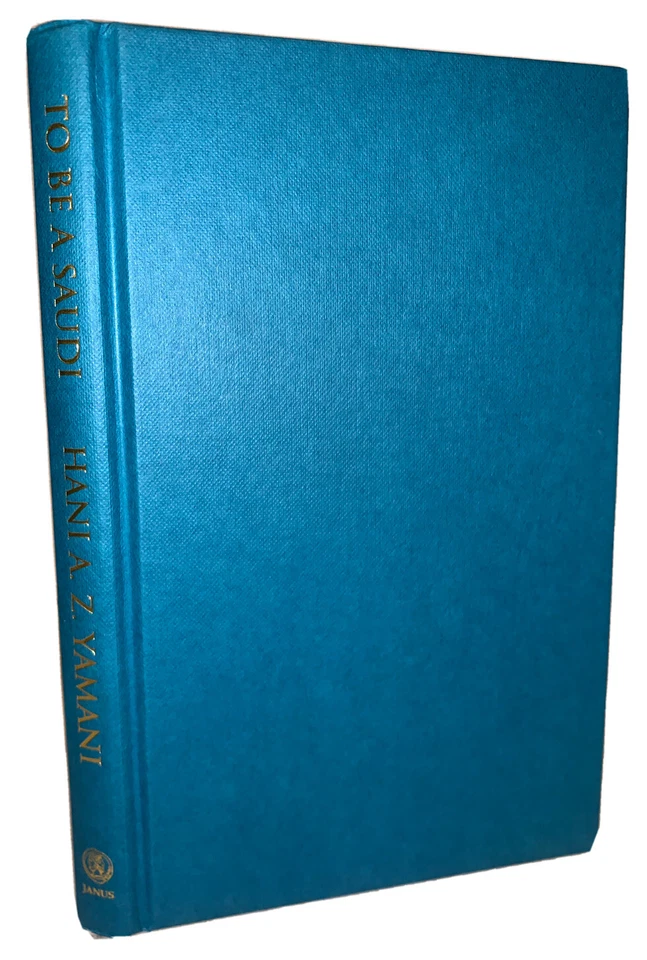 SIGNED, 1st Ed, TO BE A SAUDI, by HANI A. Z. YAMANI, MIDDLE EAST, SAUDI ARABIA - Image 2 of 4