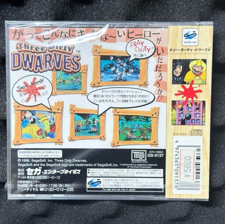SEGA - スリーダーティードワーフ サターン版 Sega Saturn Three Dirty Dwarves Brand New Japan | eBay
