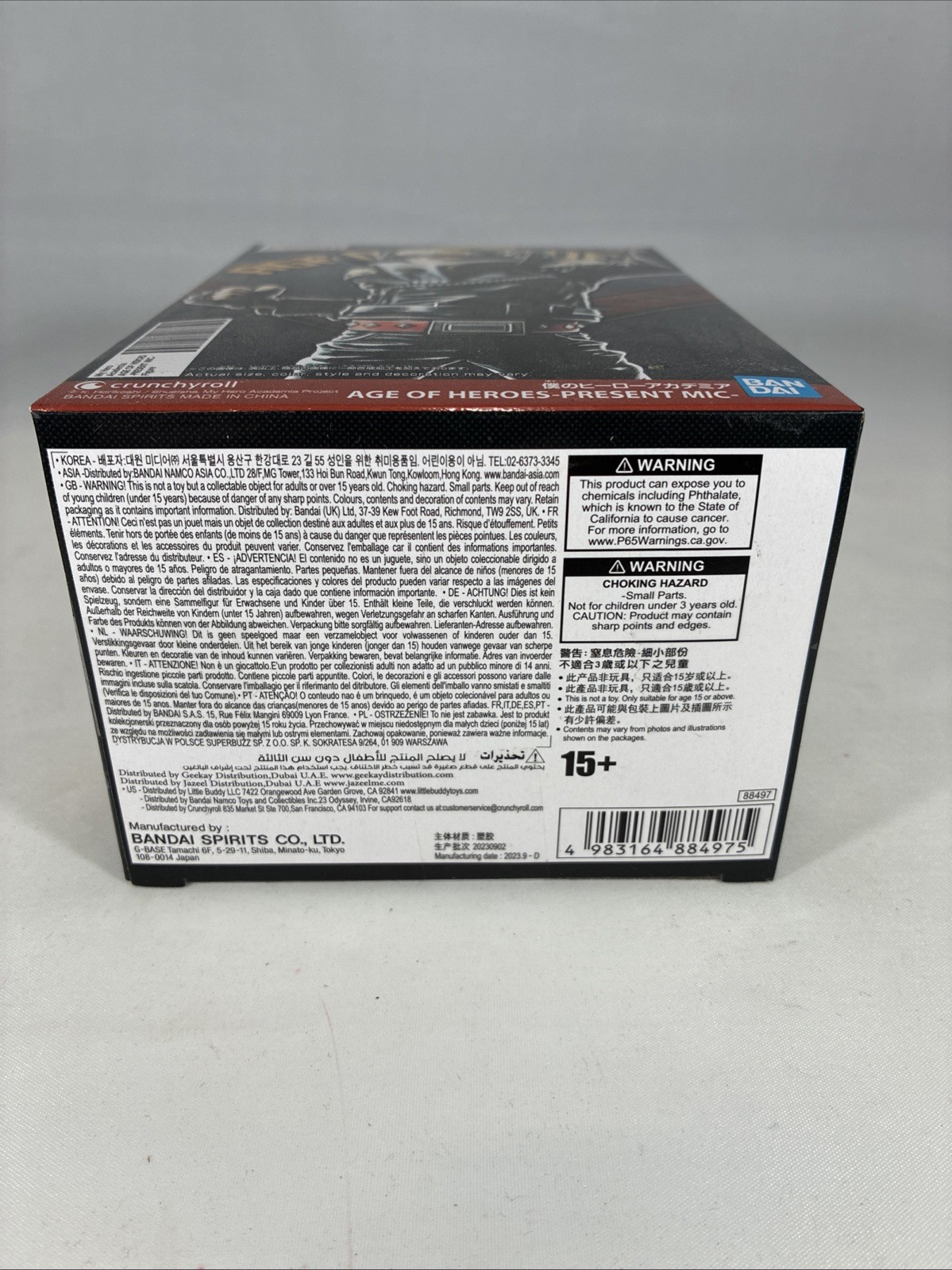 Figurine - My Hero Academia - Age of Heroes - Present Mic - Banpresto thumbnail 10