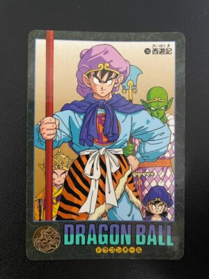Dragon Ball Carddass Visual Adventure 190 Son Goku Saiyuki 1992 | eBay