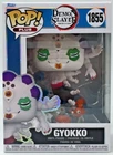 Funko Pop!  PLUS Anime Demon Slayer Gyokko #1855 Edition With Pop Protector