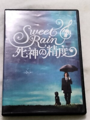 SWEET RAIN (AKA: Accuracy Of Death)(DVD, 2008) HK Version