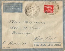 Italy 5L Romulus and Remus 1945 Airmail to Brooklyn, N.Y.  Cancel unreadable.  E