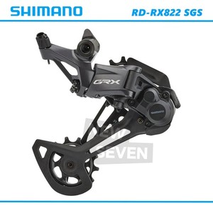 Dérailleur Arrière Shimano GRX Di2 RD-RX817, 11 Vitesses, Longue Cage, Occasion