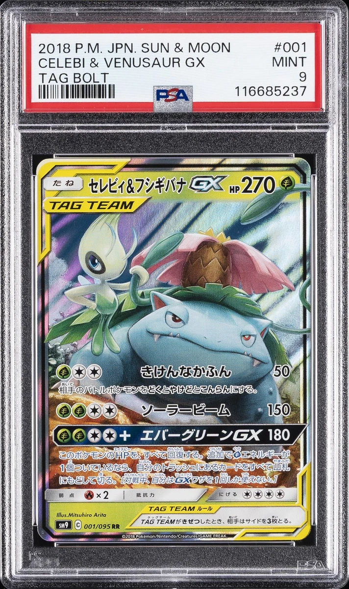 Celebi & Venusaur GX Pokémon TCG Cards for sale | eBay