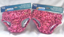 NEW AQUA KIDS REUSABLE SWIM DIAPER x 2. For 3-6 mo or 12-18 lbs. NIP
