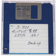 S-900             Latin No.1 Backup Akai S900 Format Floppy Disk