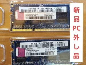 Kingston 2GB DDR3-1333 PC3-10600 SO-DIMM Laptop RAM 2 Module 204-Pin unbenutzt