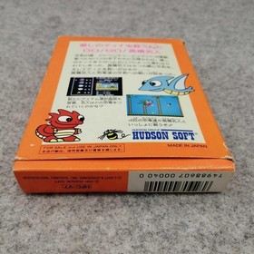 HUDSON Master Takahashi's Adventure Island II Famicom Game Cart Used