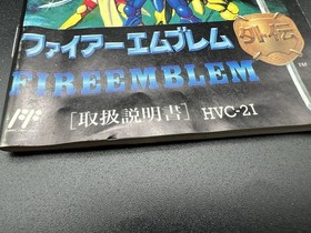Fire Emblem Gaiden NES Nintendo Famicom Box FC JpGames Tested