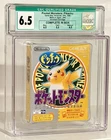 Pokemon Yellow Version CGC 6.5 CIB Game Boy Japan Pocket Monsters Pikachu PSA