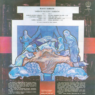 Black Sabbath – Sabbath Bloody Sabbath LP On the Soviet (USSR