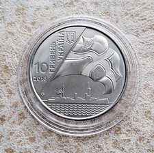 10 Hrywna 2018 -- 100 Jahre ukrainischen Marine