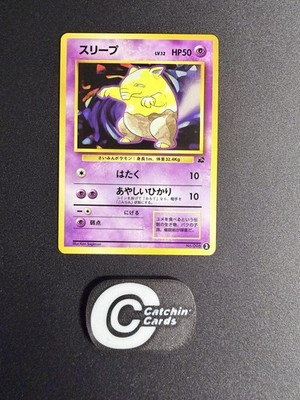 Drowzee #2 Intro VHS 2 Player Starter Bulbasaur Deck Near Mint