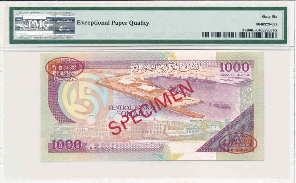 Central Bank of Somalia Somalia 1000 Shillings 1990 Specimen PMG  66EPQ - Image 2 of 2