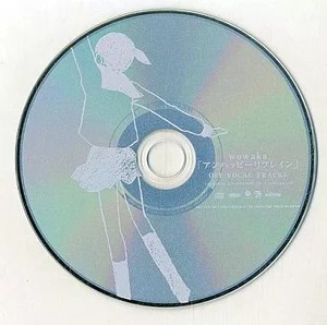 Wowaka Unhappy Refrain | eBay