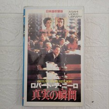 Clearance Price VHS Moment Truth Robert De Niro Dubbed C101003D s7