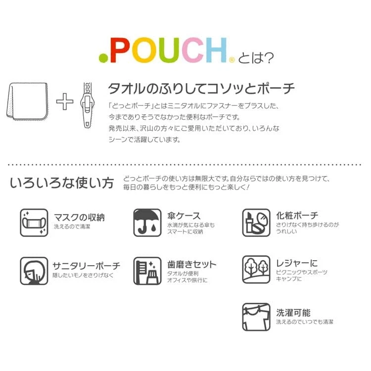 bolsa de toalha Disney para cima ponto Rapunzel - Imagem 4 de 4