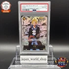 PSA 10 Sabo OP13-120 Manga Alt Art Carrying on His Will ONE PIECE Card Japanese