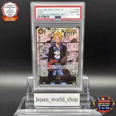 【PSA10】CS サボ OP13-120シーズン2 エリア決勝大会上位賞 PSA10】サボ SEC [OP13-120](プロモーションカード「シーズン2 エリア