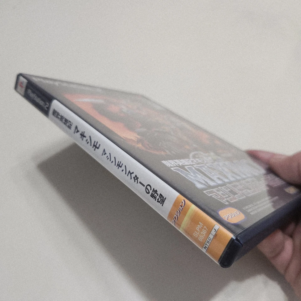 PS2 Maximo vs. Army of Zin (Japan) Complete w/ Manual - Tested & Working - Image 3 of 4